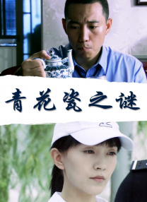 麻豆视传媒